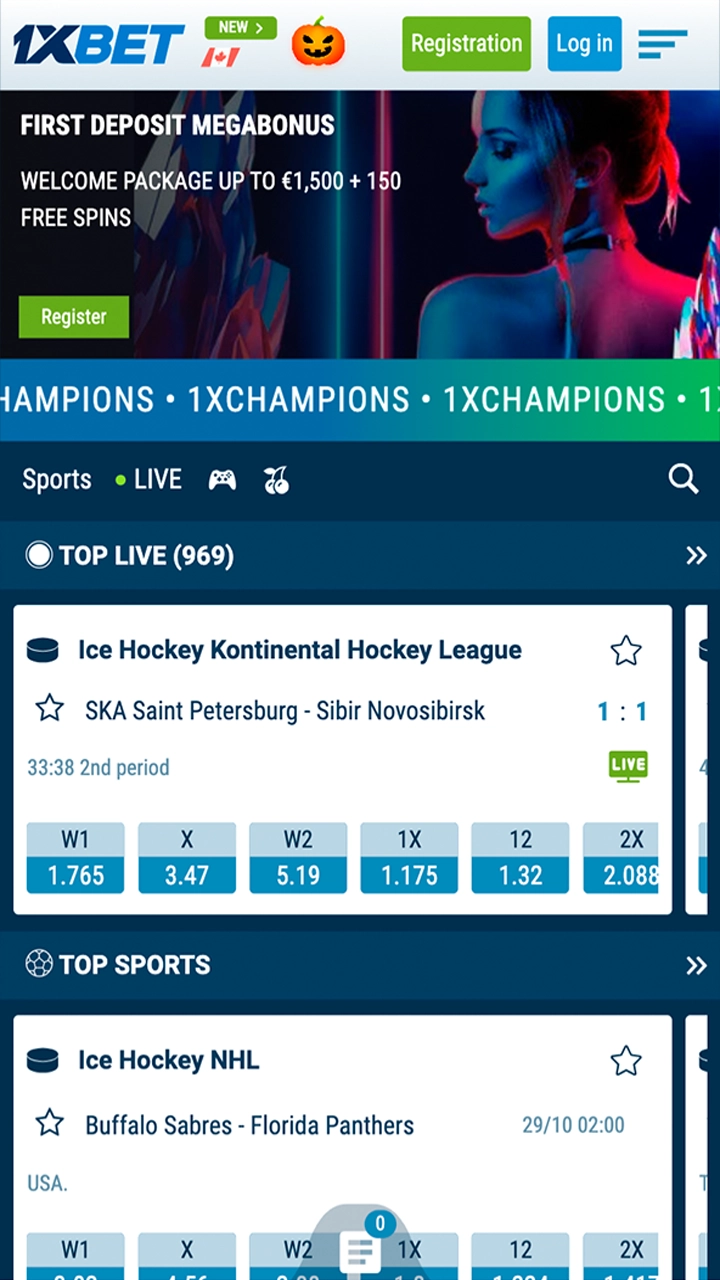 Visit the 1xBet website on your iOS device.