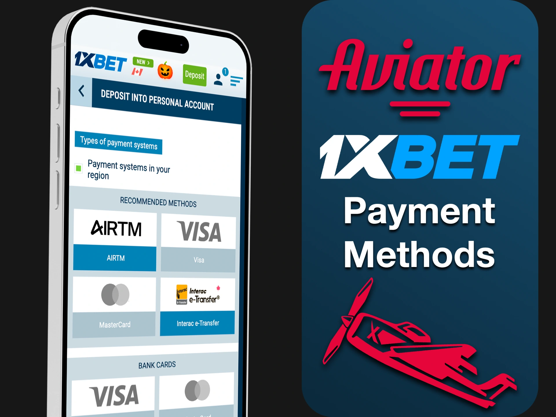 Fill your personal account to start playing Aviator on the 1xBet app.